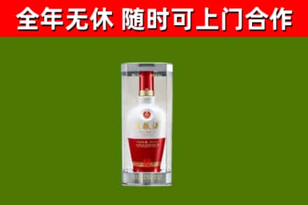 化州回收五粮液行情