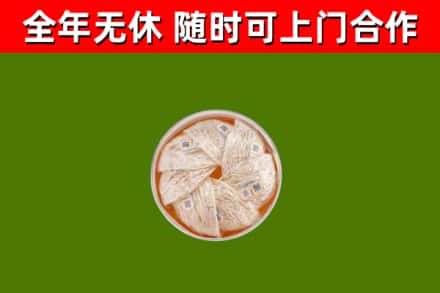 化州回收燕窝价格