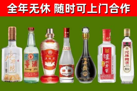 化州回收老酒价格