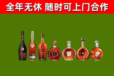 化州烟酒回收洋酒价格.jpg