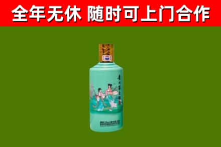 化州烟酒回收24节气茅台酒.jpg
