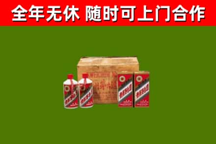 化州烟酒回收80年代茅台酒.jpg