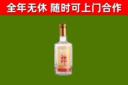 化州烟酒回收光瓶郎酒.jpg