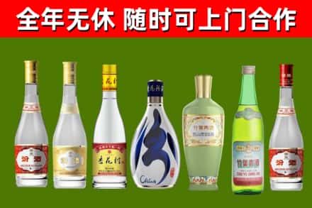 化州烟酒回收汾酒系列.jpg
