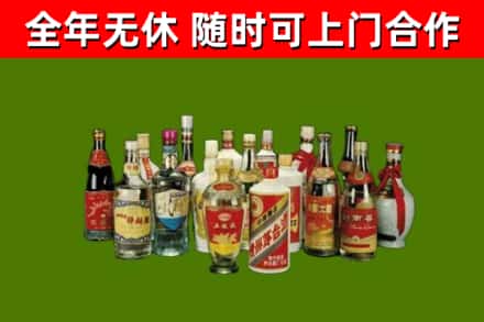 化州烟酒回收老白酒.jpg